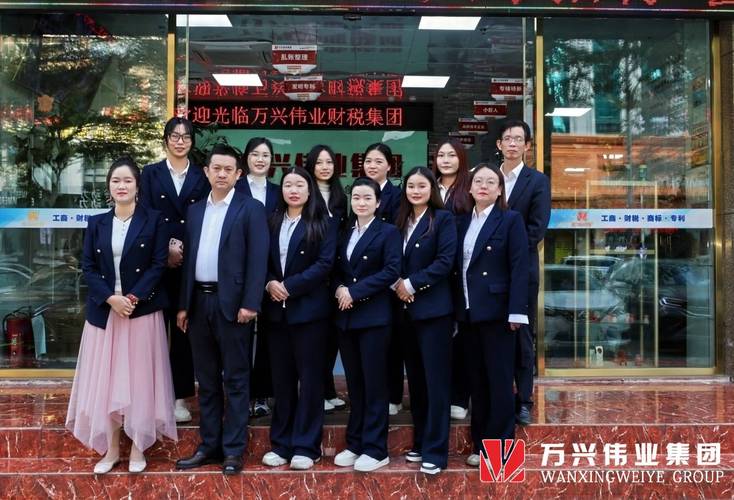 2026年口碑好的高新企业财务合规咨询公司,避坑挑选指南